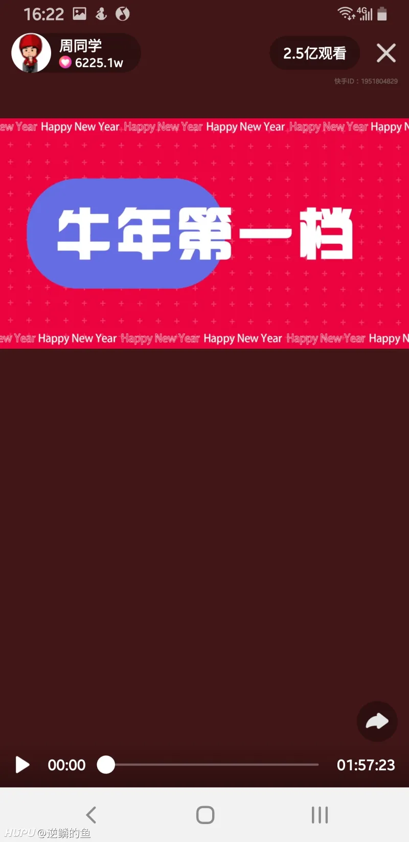 周杰伦快手音乐会直播点赞6000多万次 观看人数2 5亿什么水平 音乐区 虎扑社区