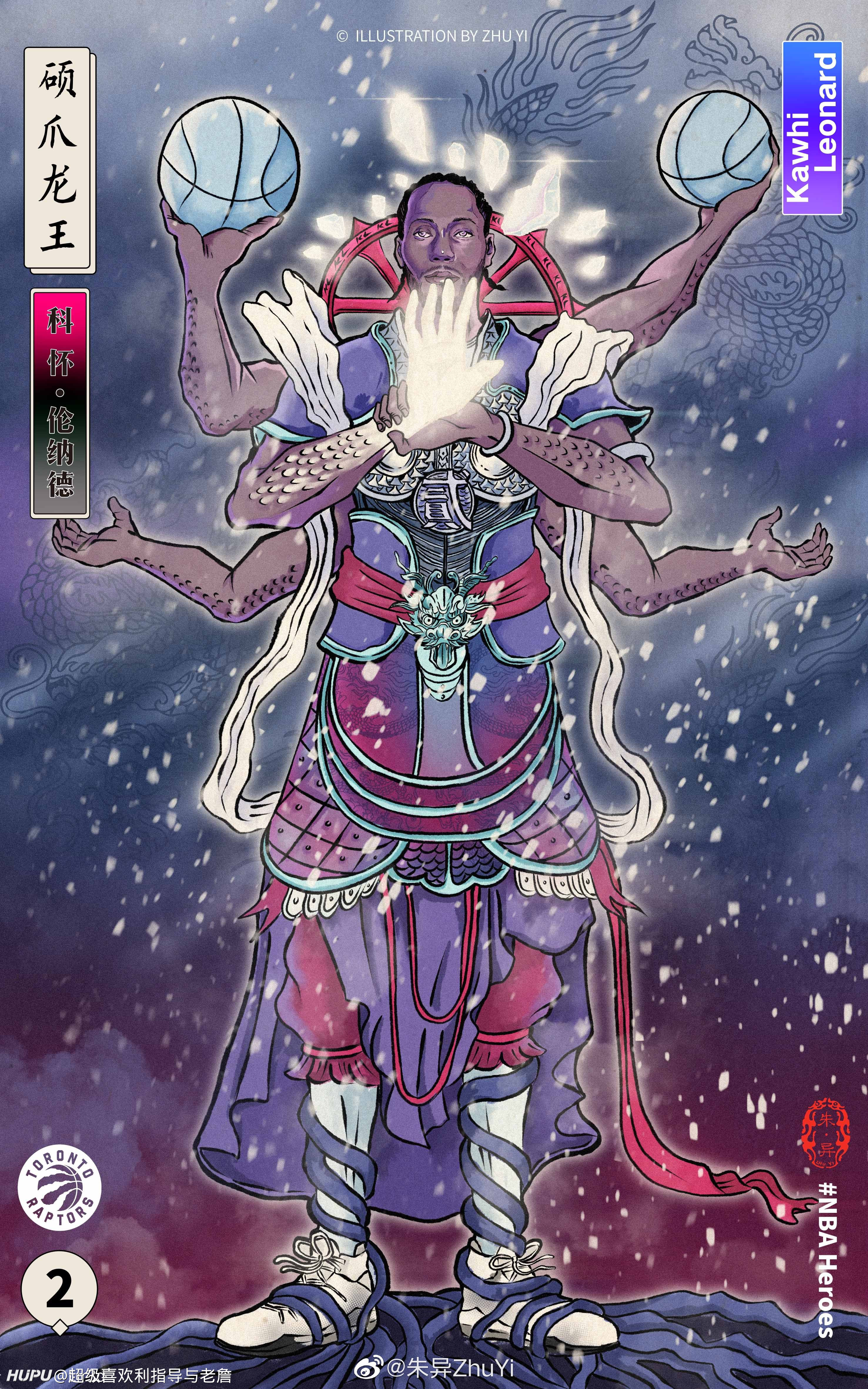 太惊艳了!水浒传古风nba球星锦集