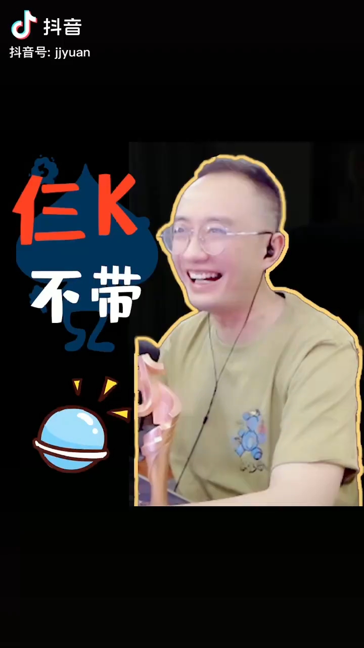 高源斗地主这波三条打的什么水平