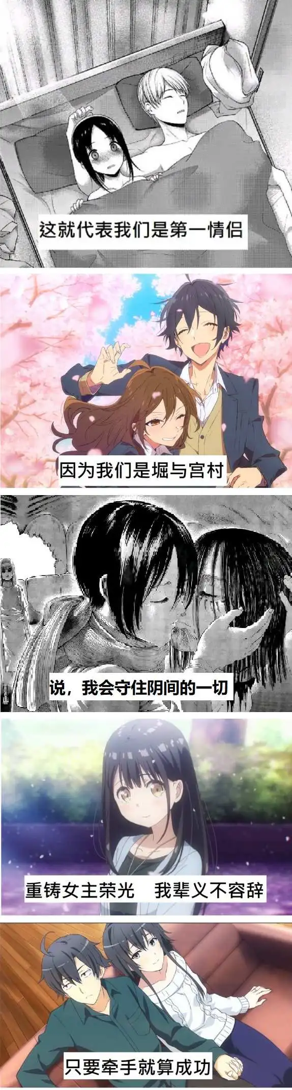 辉夜漫画210话 含剧透 Acg区 虎扑社区