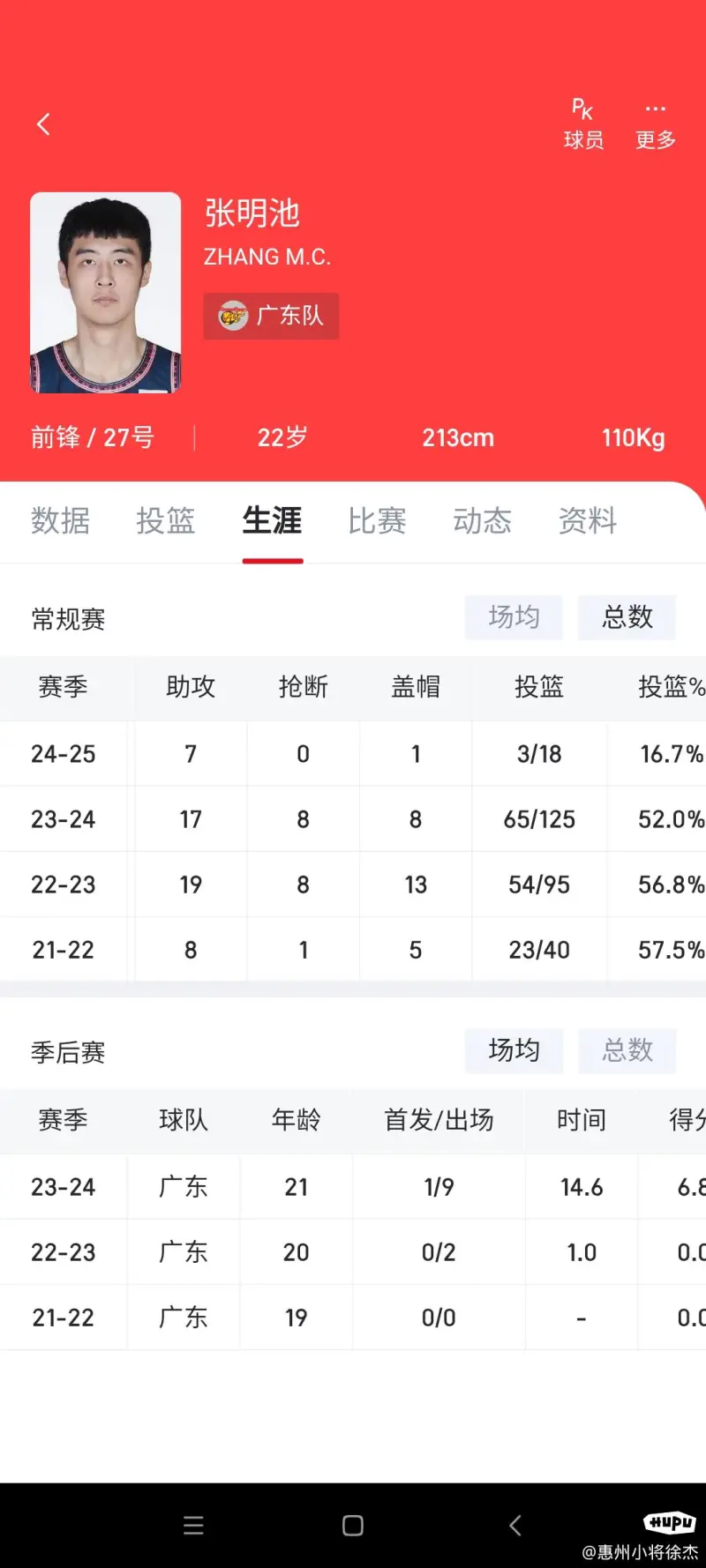 8868体育官方入口(官方)APP下载安装IOS/安卓通用版/手机版