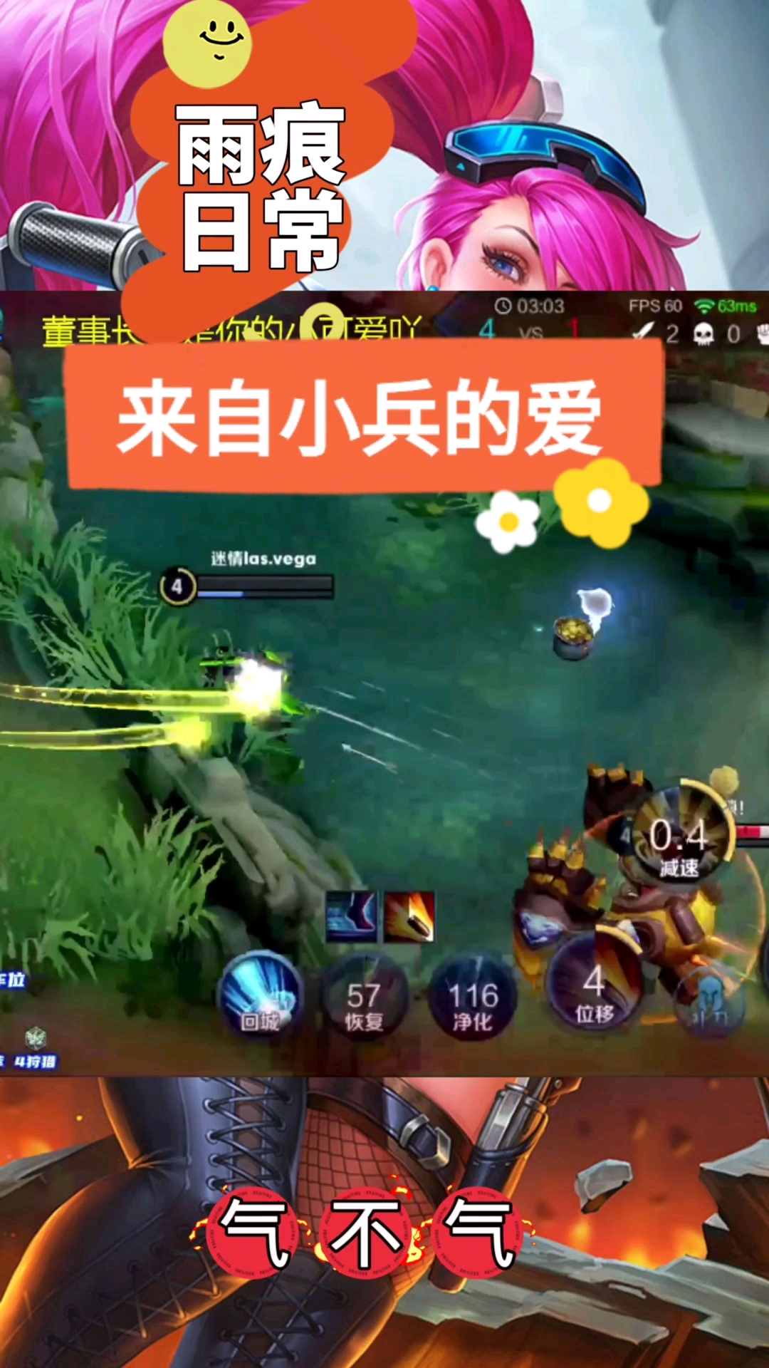 王者荣耀雨痕孙尚香偶遇国服小兵