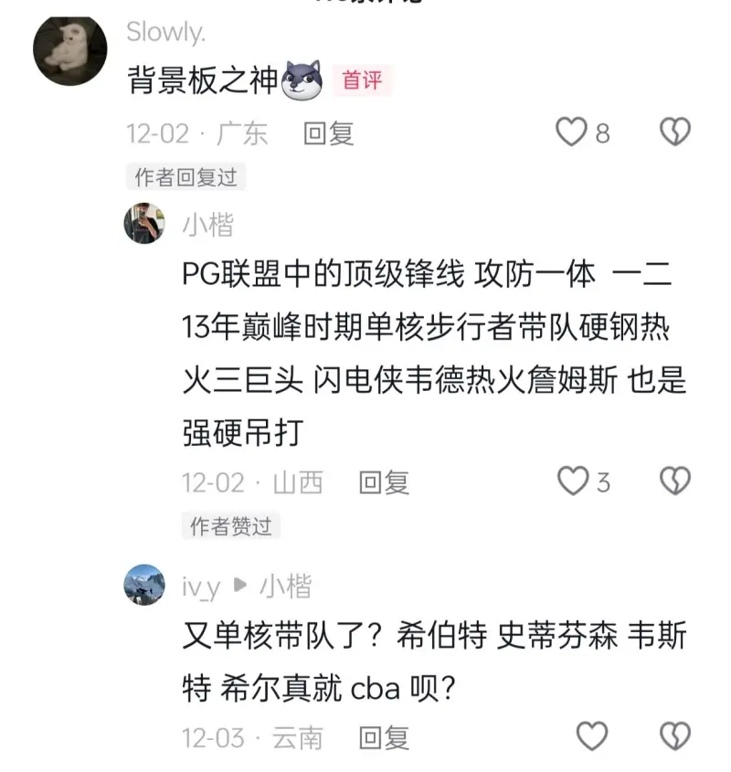 继续前进！戴森
