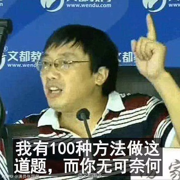 考研数学汤家凤
