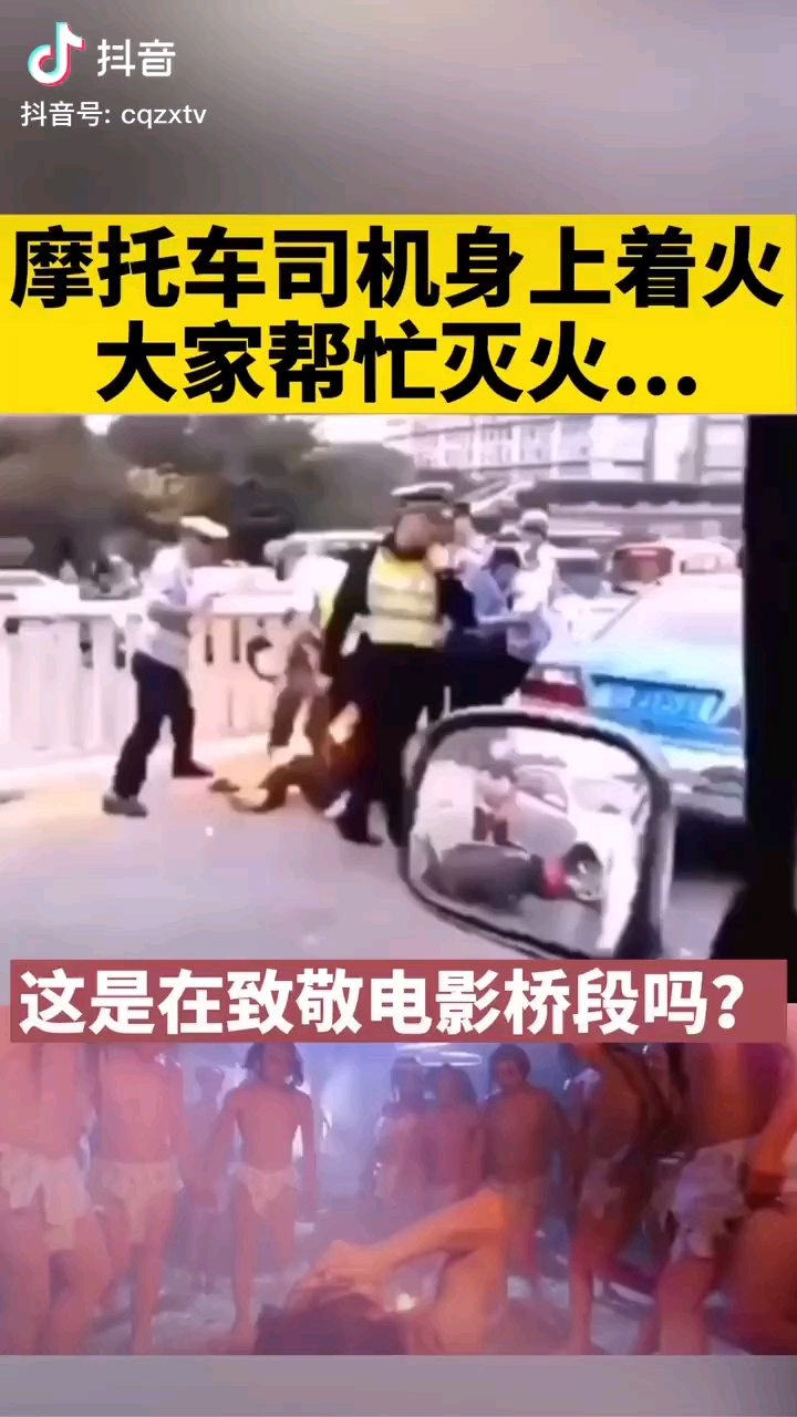 大话西游经典片段焦了要不要割掉