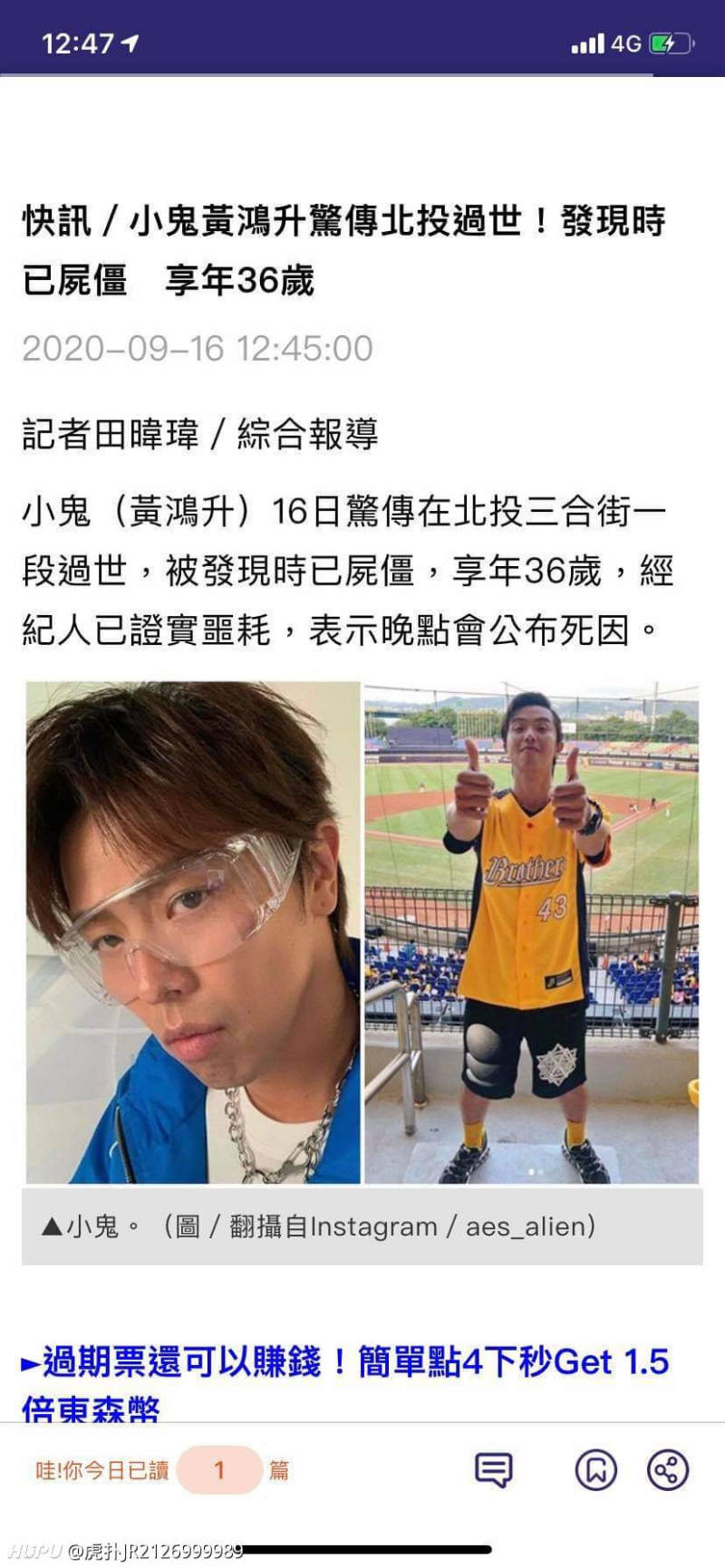 华滢月下 超话 拜托 那可是华滢月下欸 就让我伪装我嘴角不屑让孤独乘以更