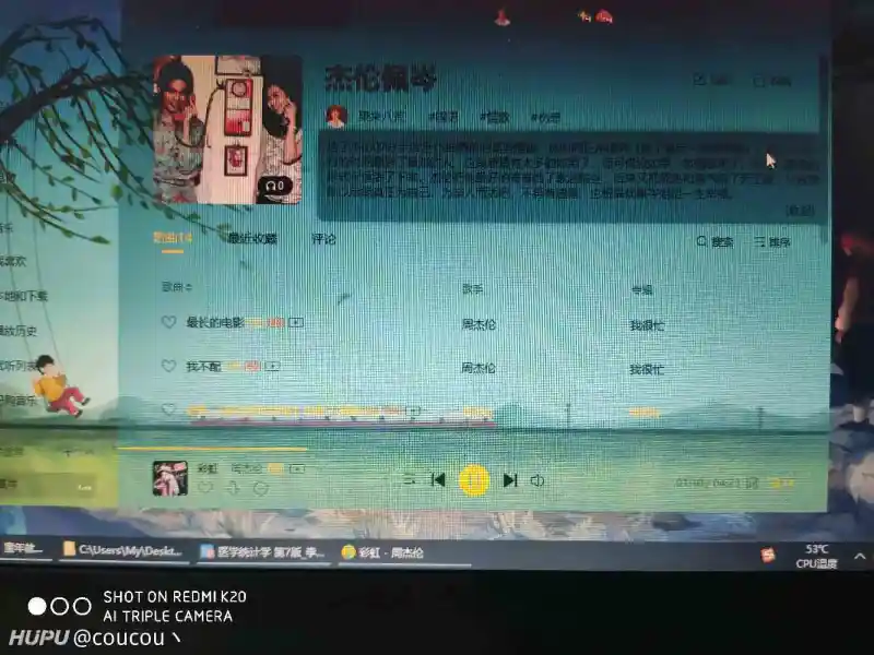 周杰伦和侯佩岑是不是非常令人感到可惜的一对 看我主页 请大家吃过期糖 第5页 步行街主干道 虎扑社区