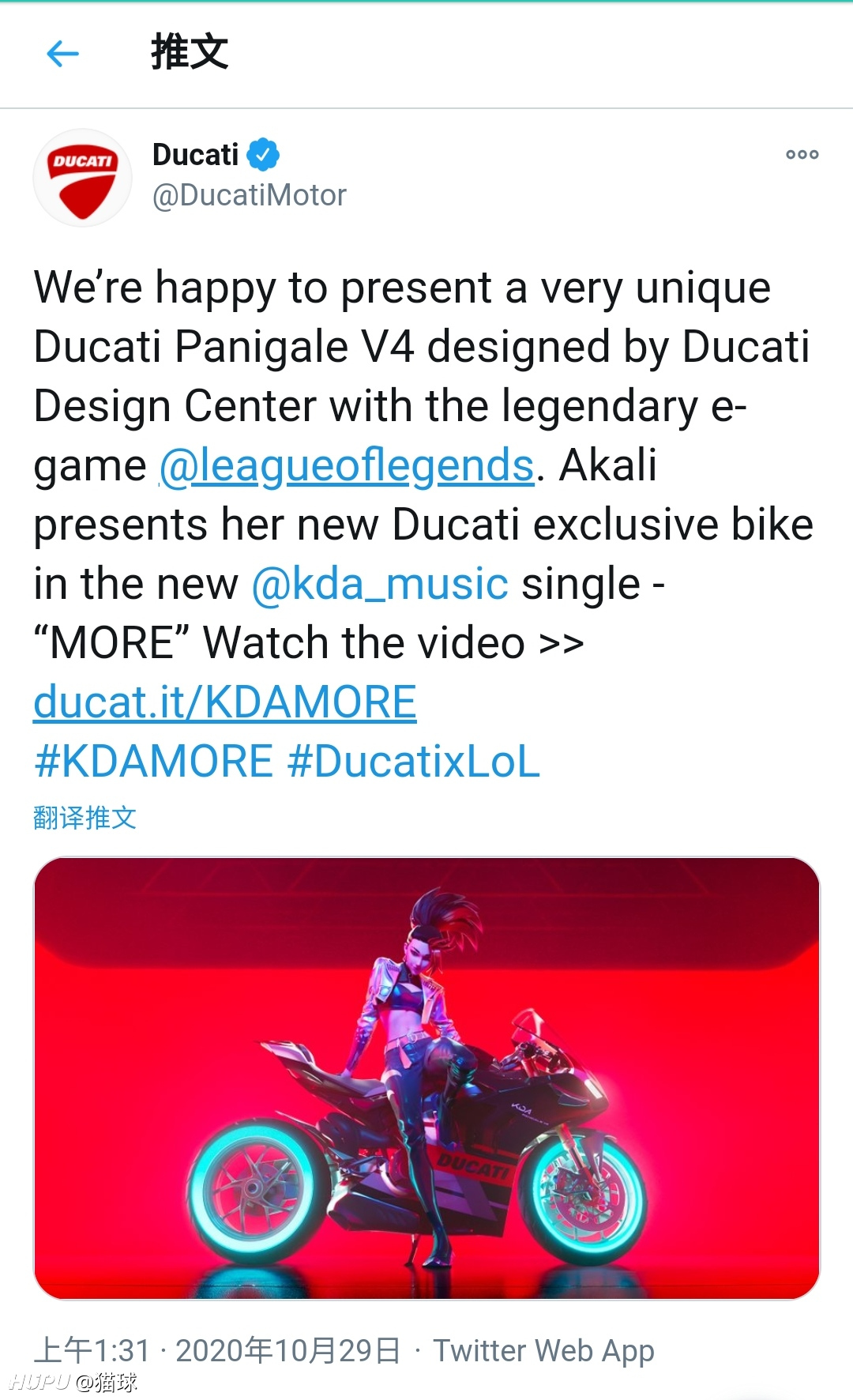 KDA MV LPL