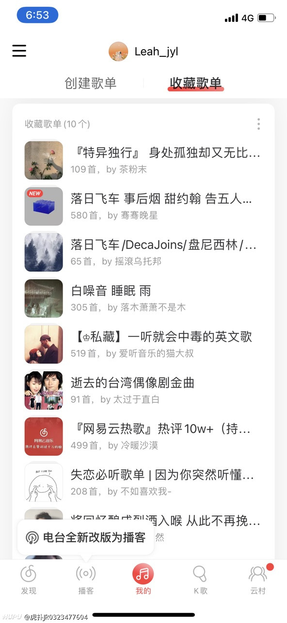 30天推歌挑战 Day30 晒一下你的收藏歌单 虎扑 30天推歌挑战 Day30 晒一下你的收藏歌单 虎扑