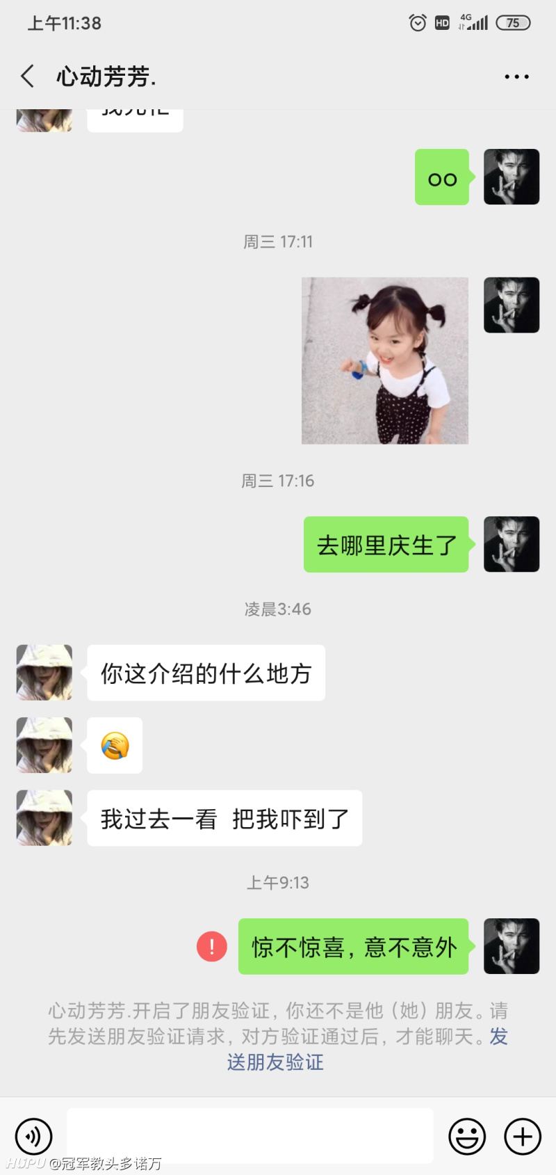 这个女js是不是很没素质 虎扑 这个女js是不是很没素质 虎扑