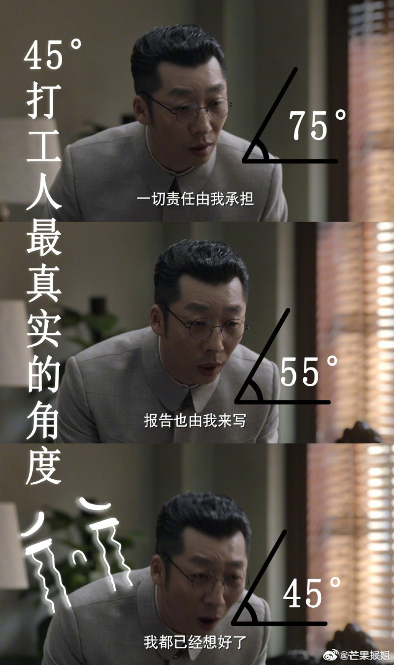 在叛逆者里看到了自己的影子 社畜真的无处不在 虎扑 在叛逆者里看到了自己的影子 社畜真的无处不在 虎扑