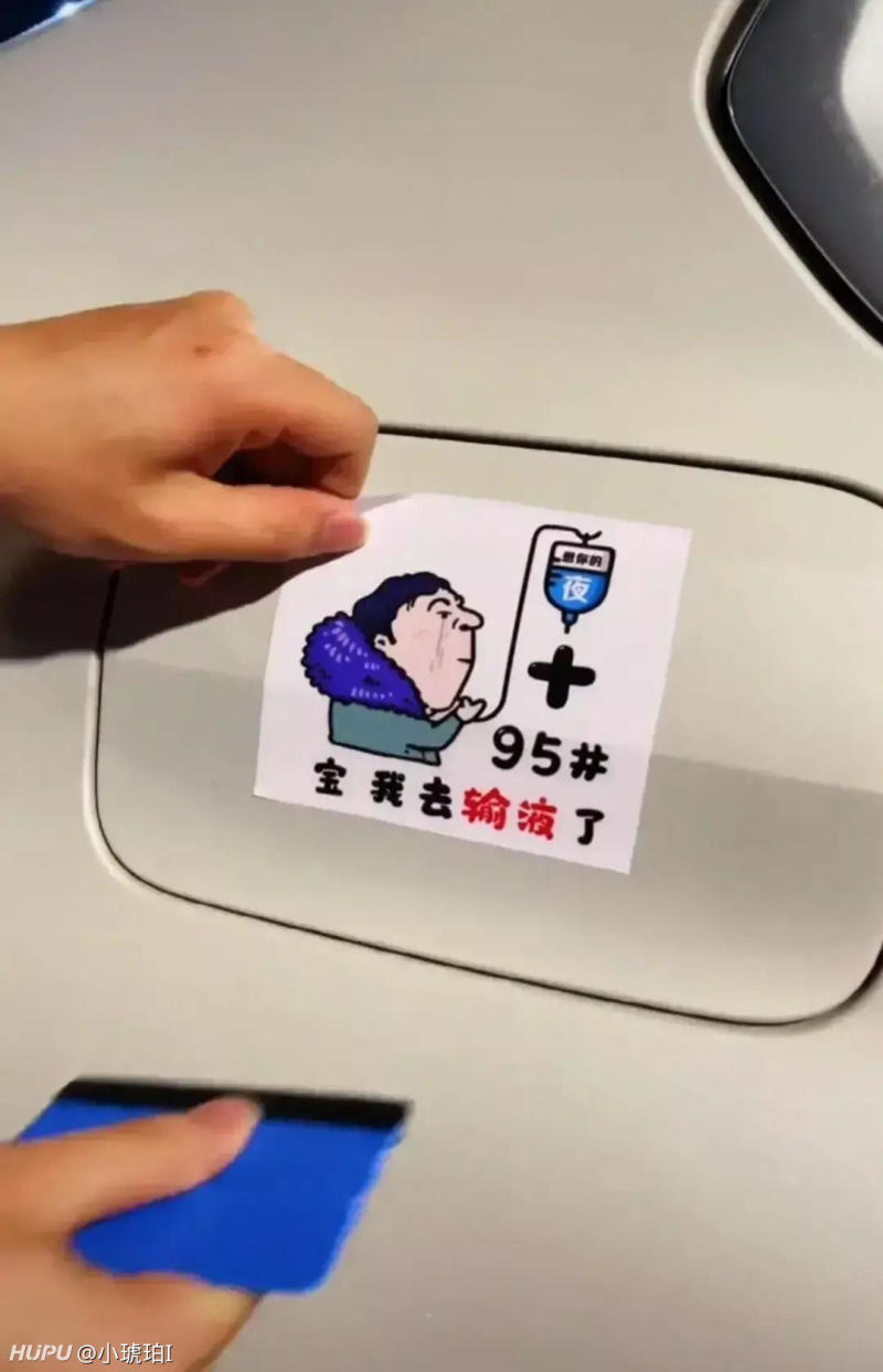 撕葱名言 人手一份 哈哈 虎扑