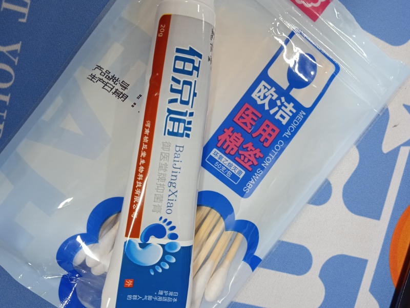 女朋友天天给我洗脚涂脚气膏 是因为做了什么心虚的事吗 虎扑