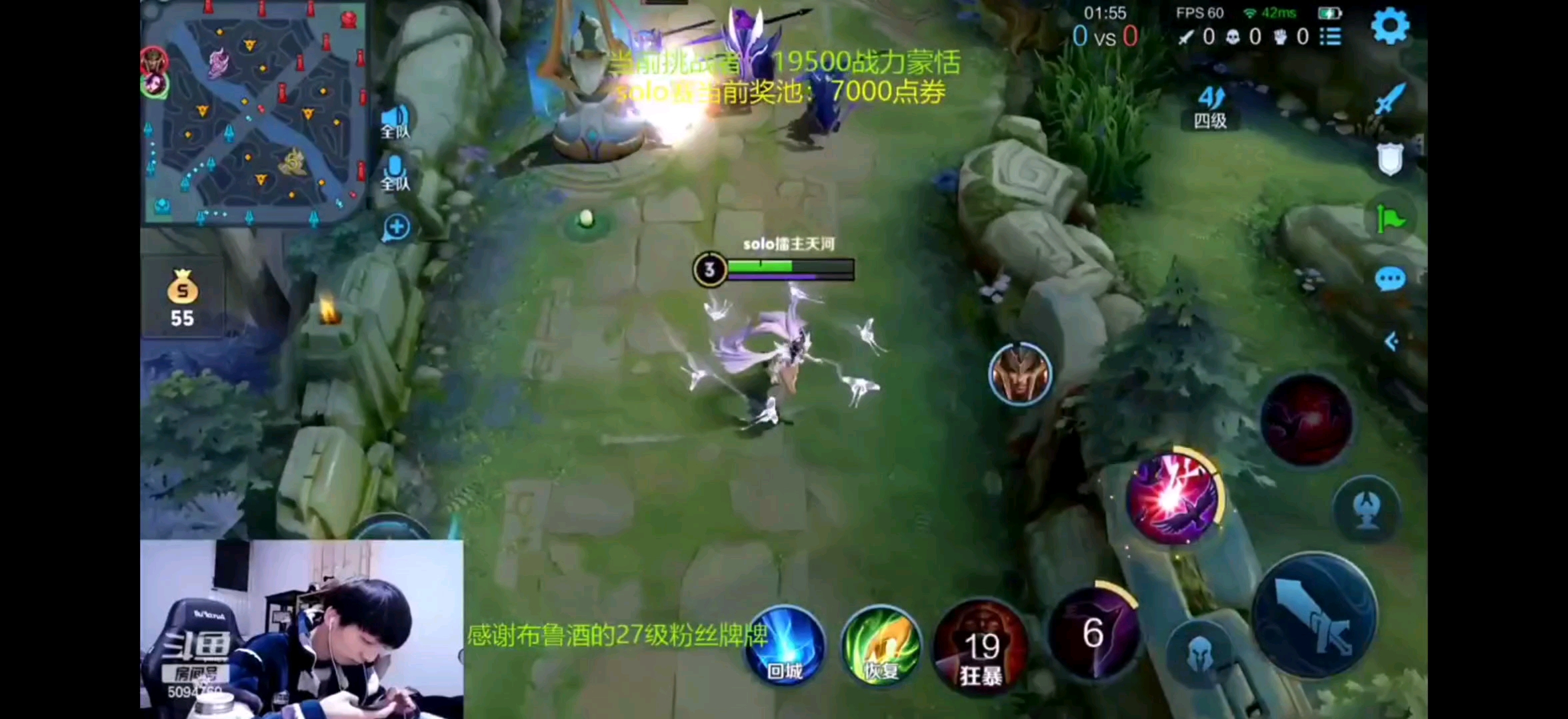 蒙恬请求出战克制solo的主播云天河芈月的英雄来了