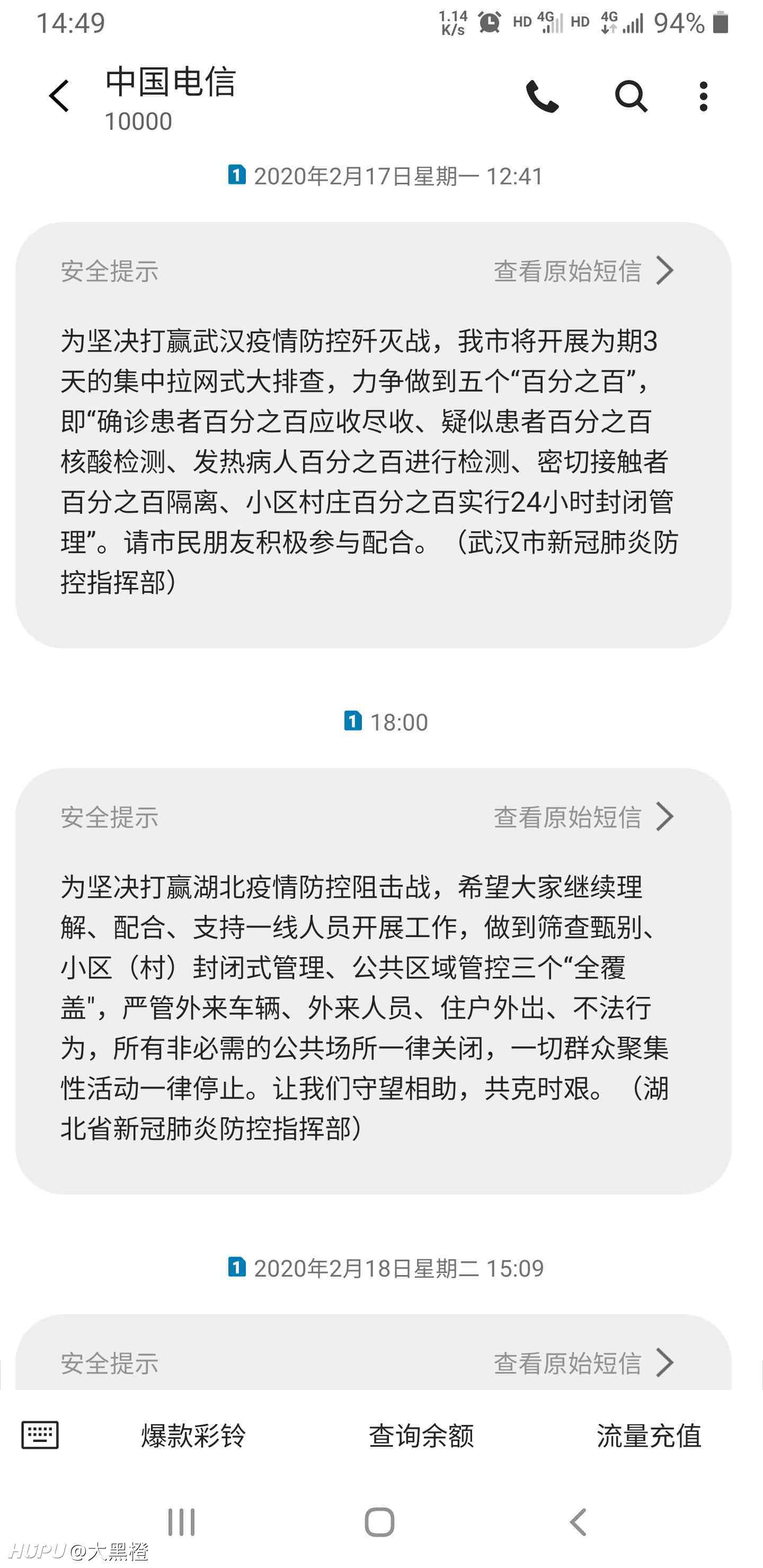 收到czjz短信怎么回事