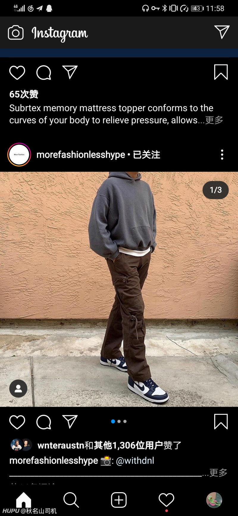 无内鬼,来点vibe穿搭