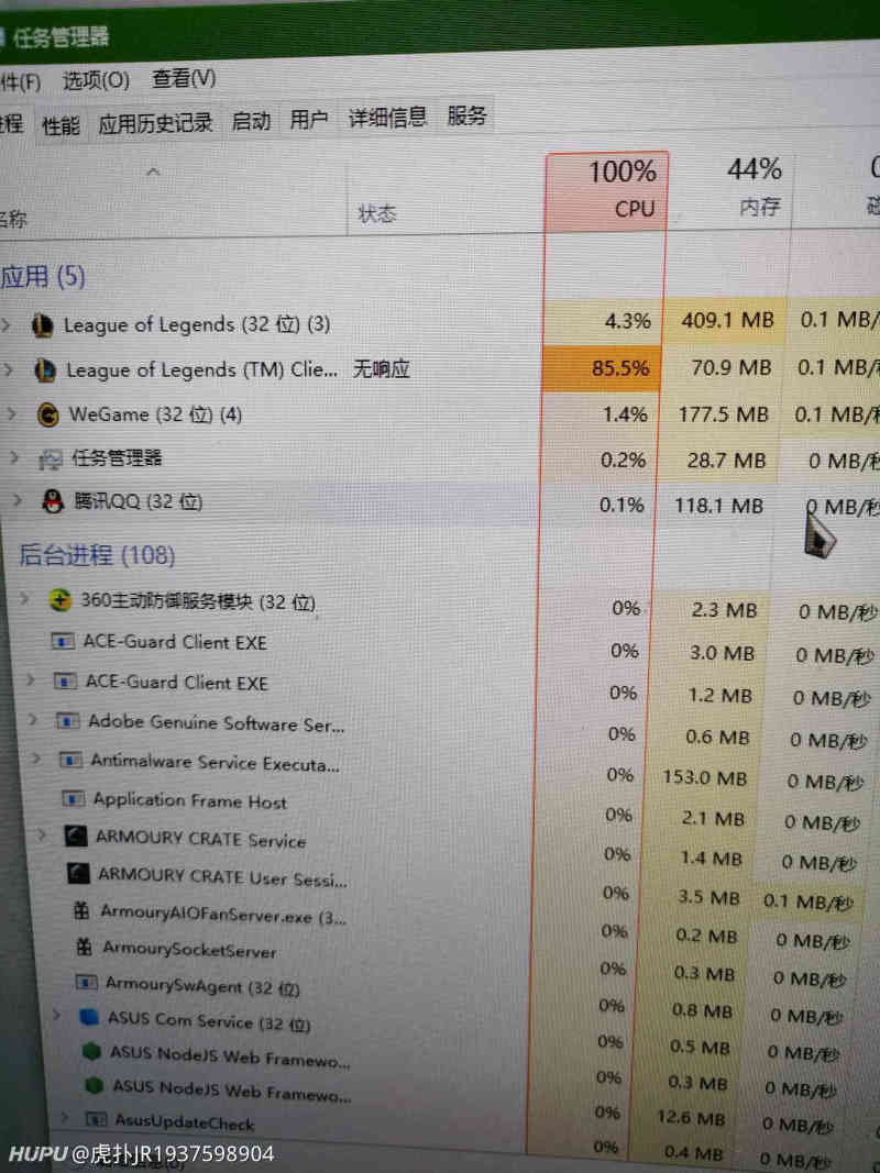 有没有懂电脑的老哥有个关于玩游戏时cpu的问题 虎扑