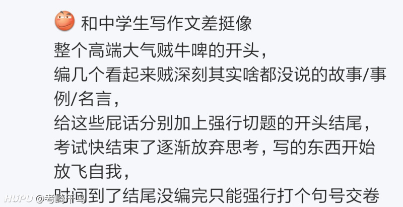 只能说奇蛋物语距离一部优秀的动画差距还是挺远的 虎扑 只能说奇蛋物语距离一部优秀的动画差距还是挺远的 虎扑