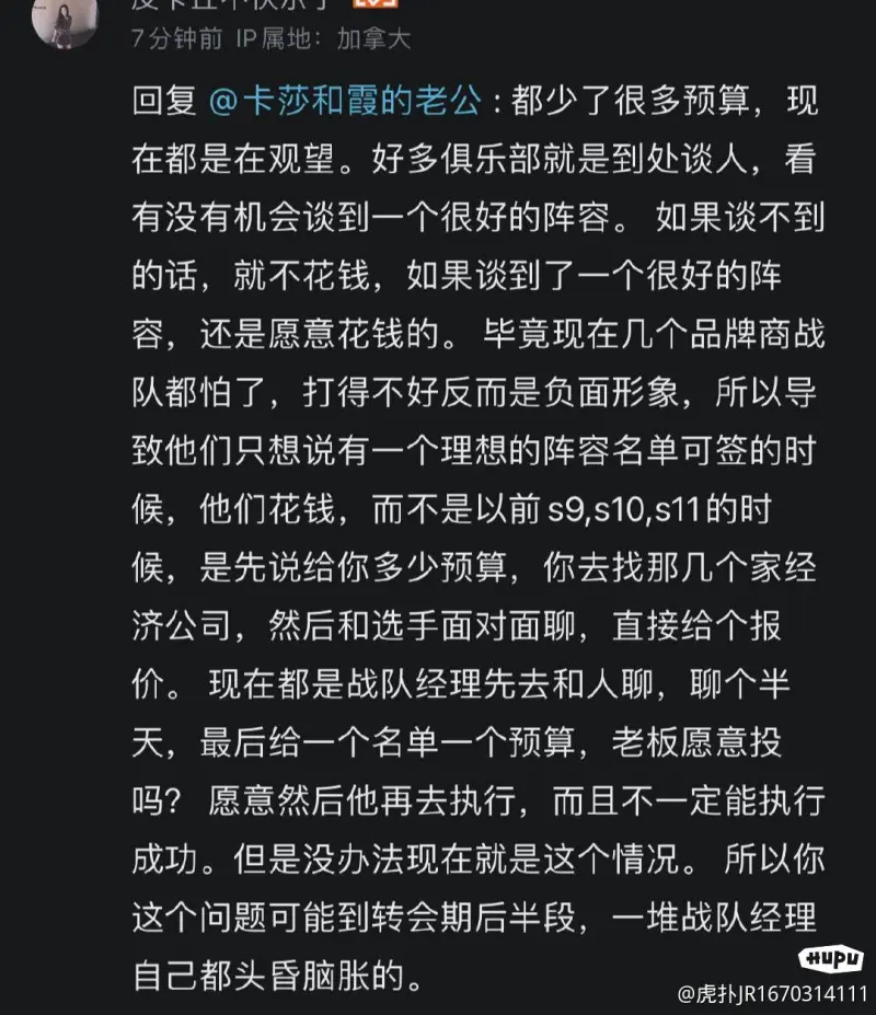 满杜有必要拆成6杜6詹吗