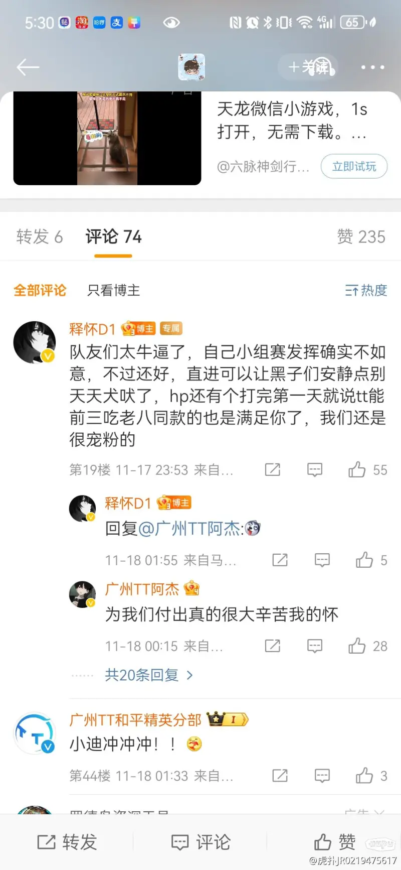 漆黑奇幻射击游戏《圣约》Steam页面上线 发售日待定