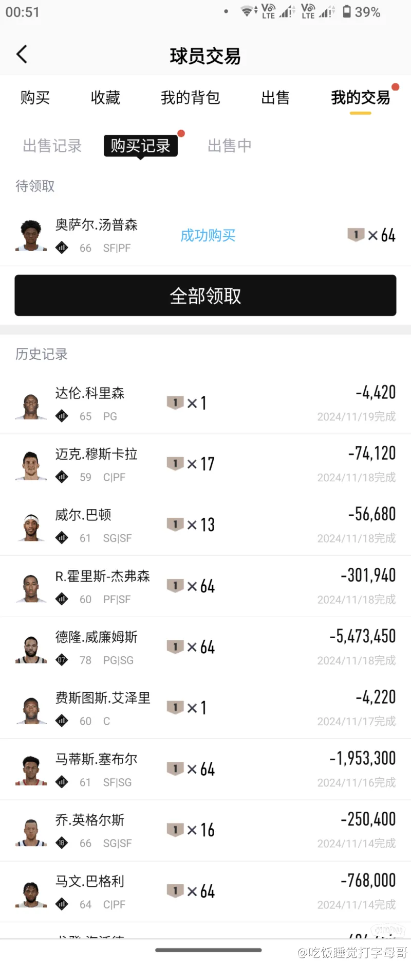 >乐鱼全站网页版登录入口登录入口
