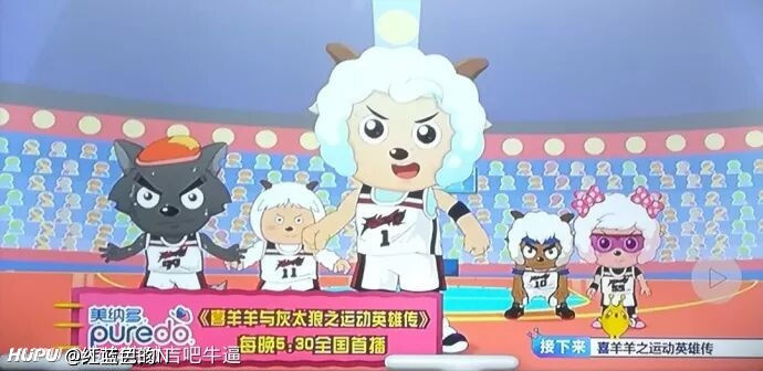 剧终了 大家怎么看待这季喜羊羊 虎扑