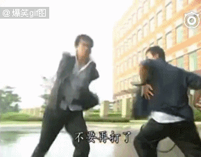 十个峡谷真男人之间的战斗,你们不要再打了 zt