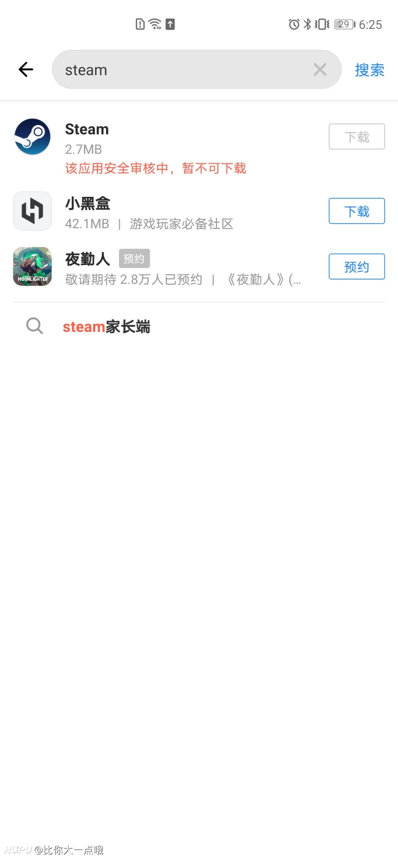 Steam手机app怎么下不了了 步行街主干道 虎扑社区