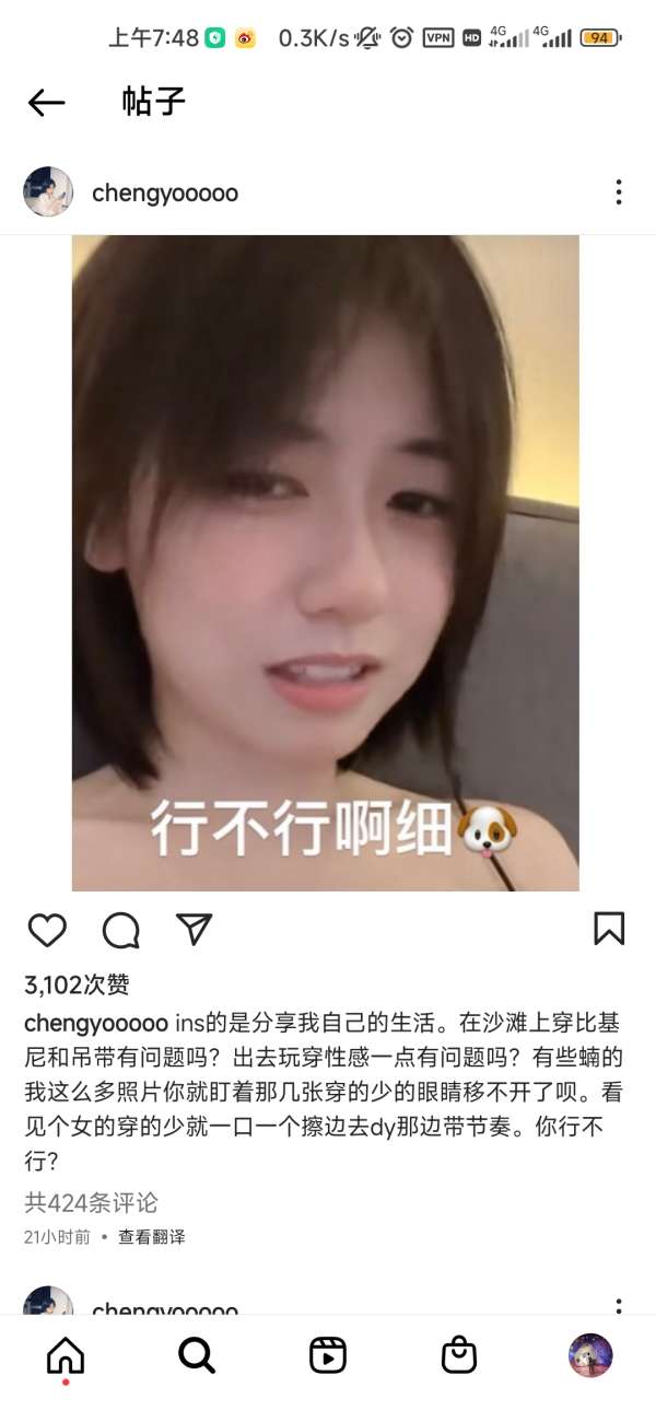 程女士 