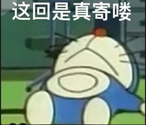 【持续更新】我收藏多年的精品哆啦A梦表情包-步行街主干道-虎扑社区