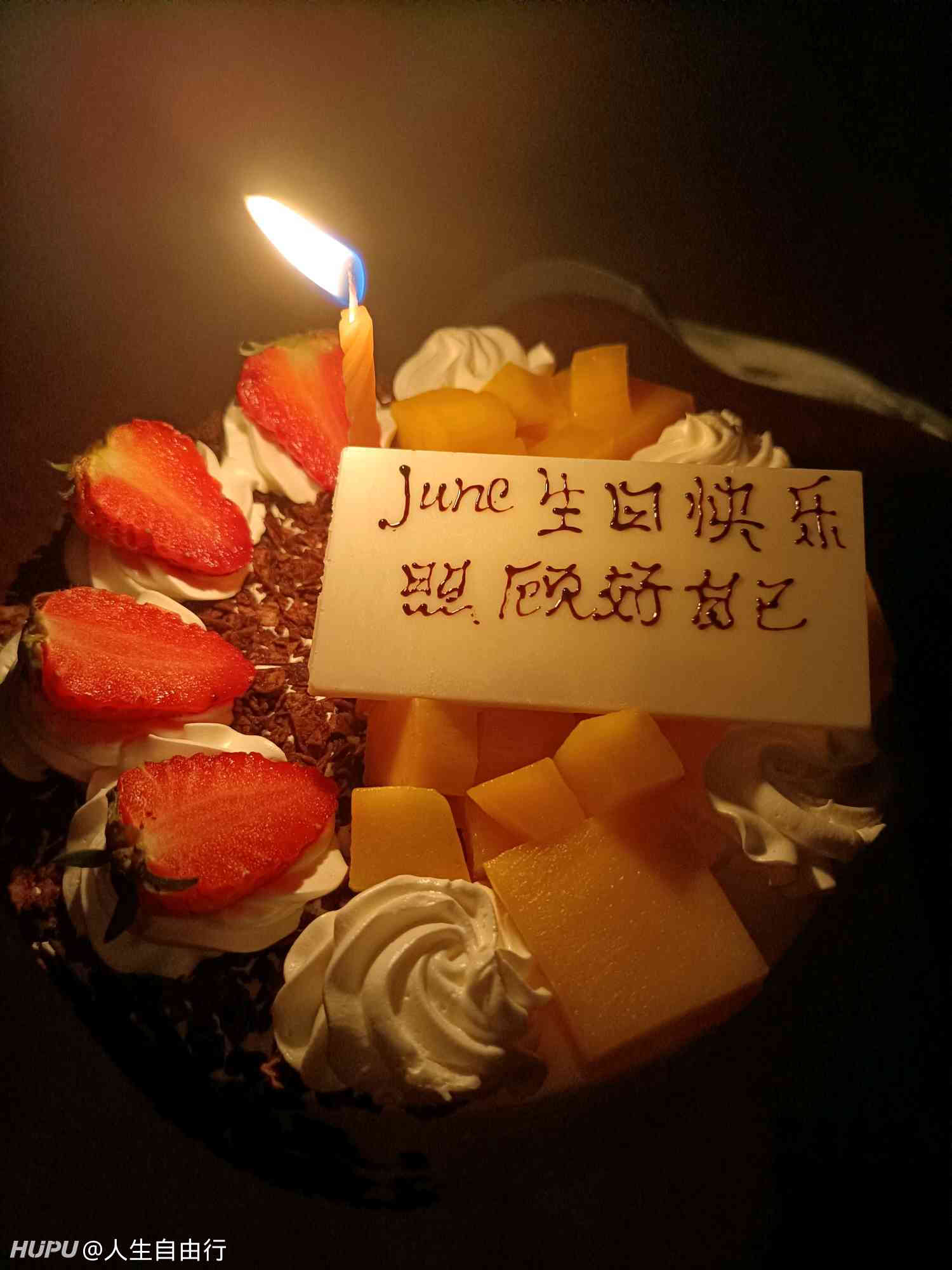 给自己订了个生日蛋糕哭了