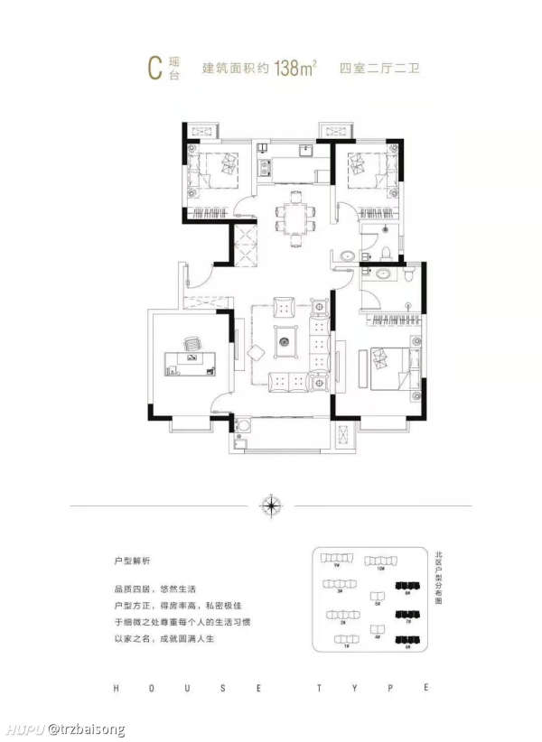 四个卧室在四角 这个户型可以吗 家装房产区 虎扑社区