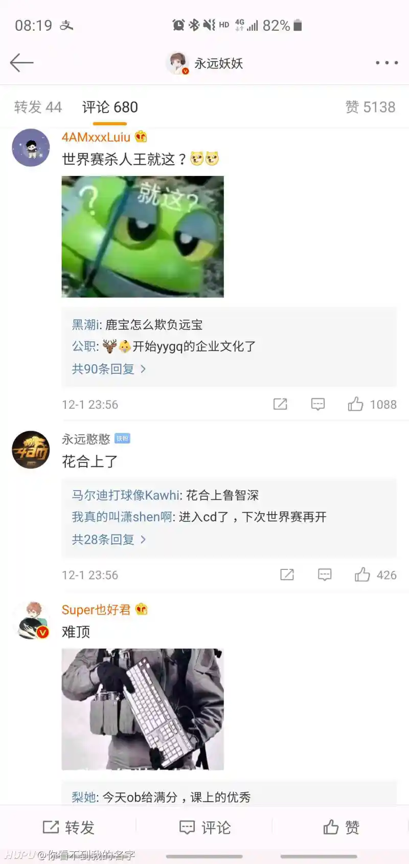 花开了是永远 花合上鲁智深 绝地求生 虎扑社区