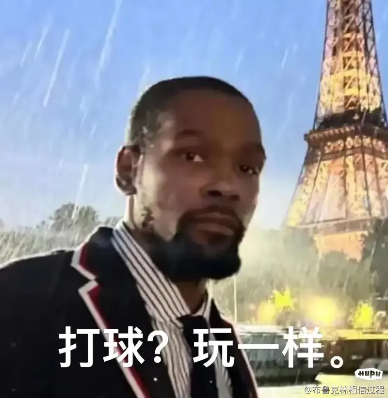 有没有杜兰特的表情包-nba-太阳专区-虎扑社区