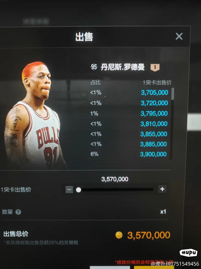 极力！库明加末节8中4得到15分5板2助攻，快船全队末节21分