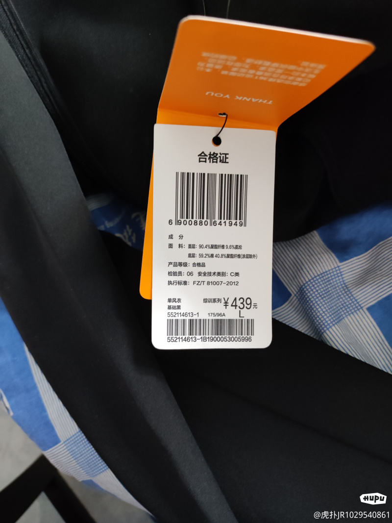 为什么服装店线下和线上不能给同一个定价呢 虎扑