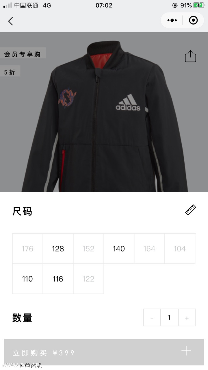 这个尺码是什么意思 虎扑 这个尺码是什么意思 虎扑