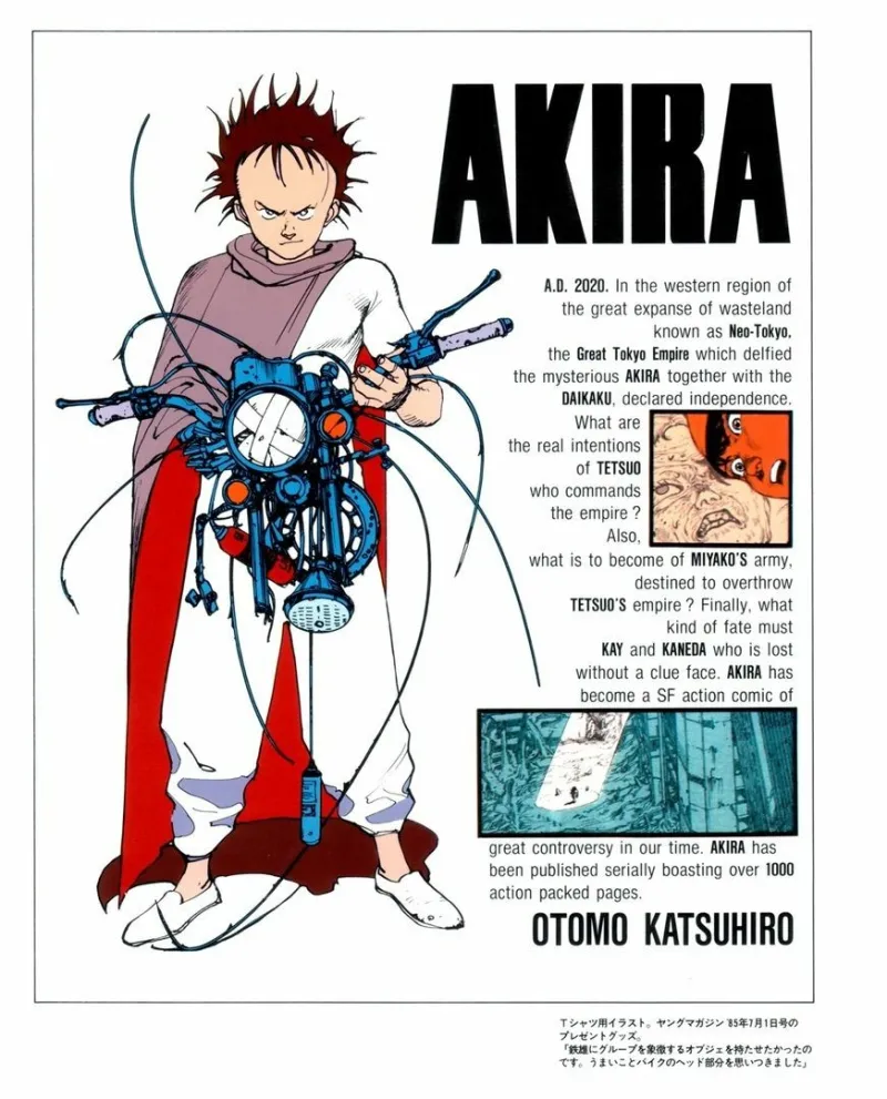 壁纸 阿基拉 Akira Acg区 虎扑社区