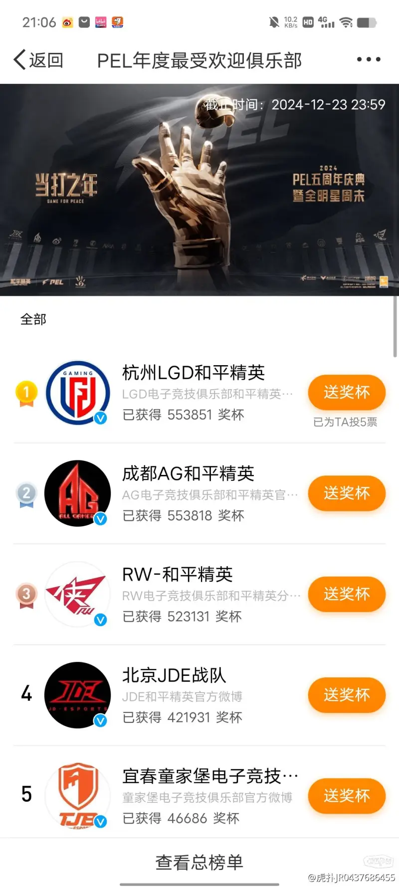 >奇异果体育客户端