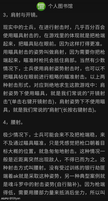 燃茶真觉得除了ipad Pro其他不配叫平板了呗 虎扑
