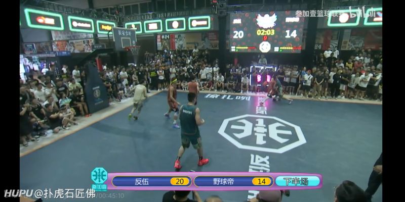 反五和野球帝的比赛全场回放出来了 虎扑