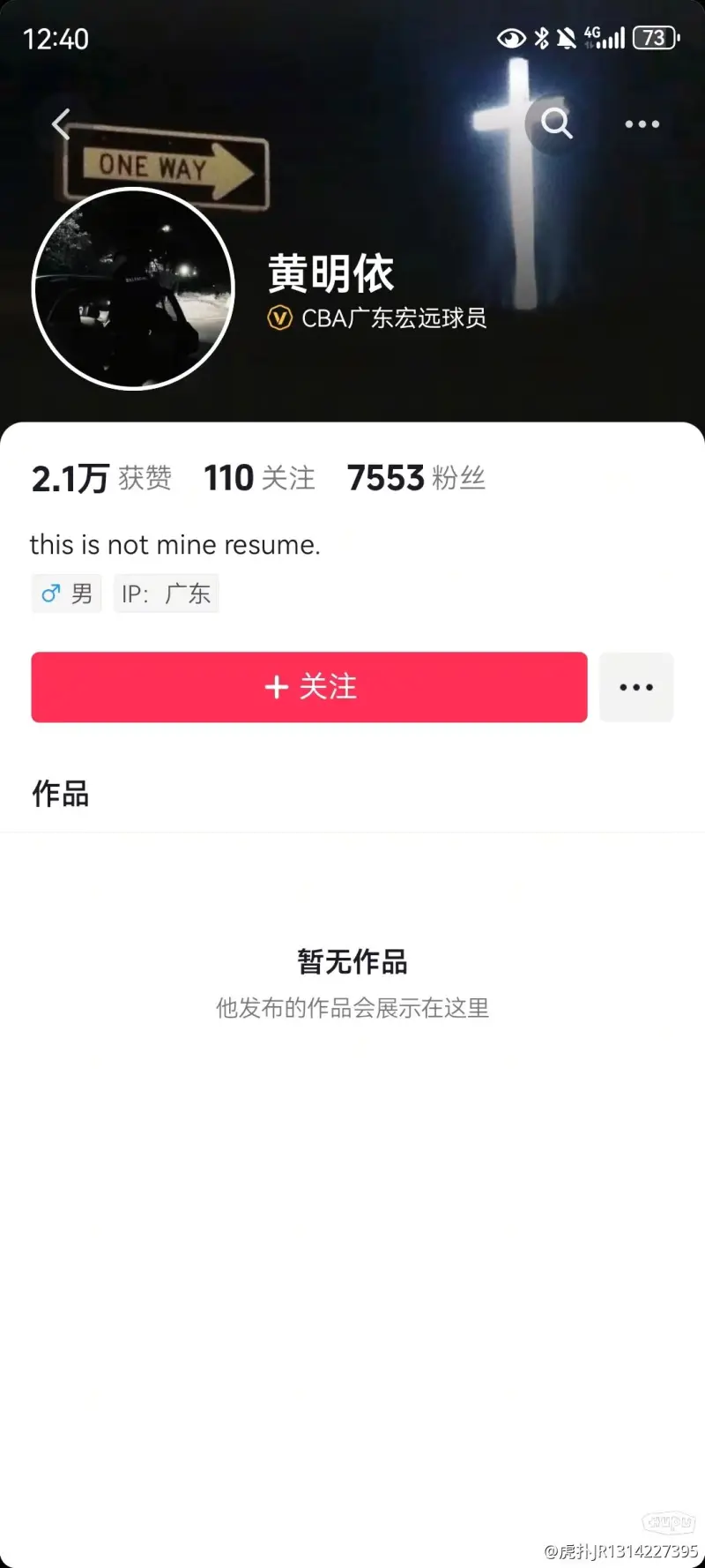 小黄作品删了难道要离开了?