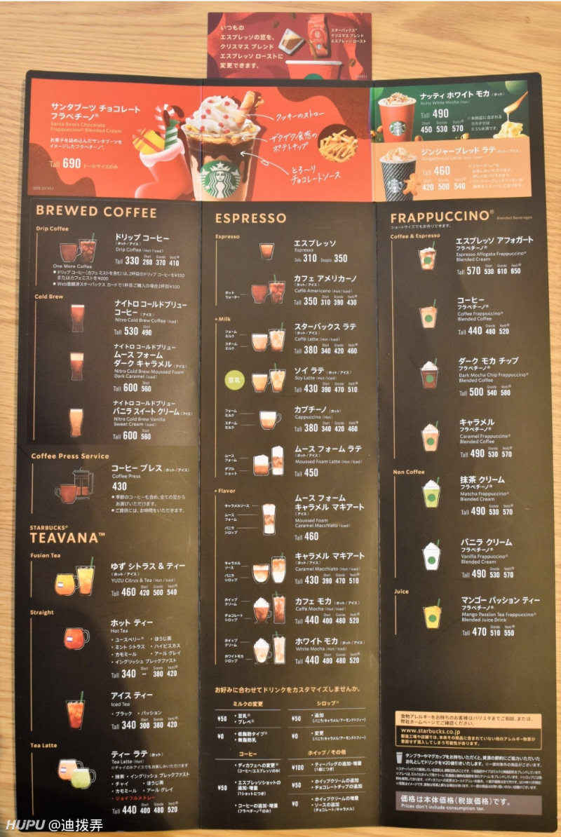 星巴克有没有小杯 虎扑