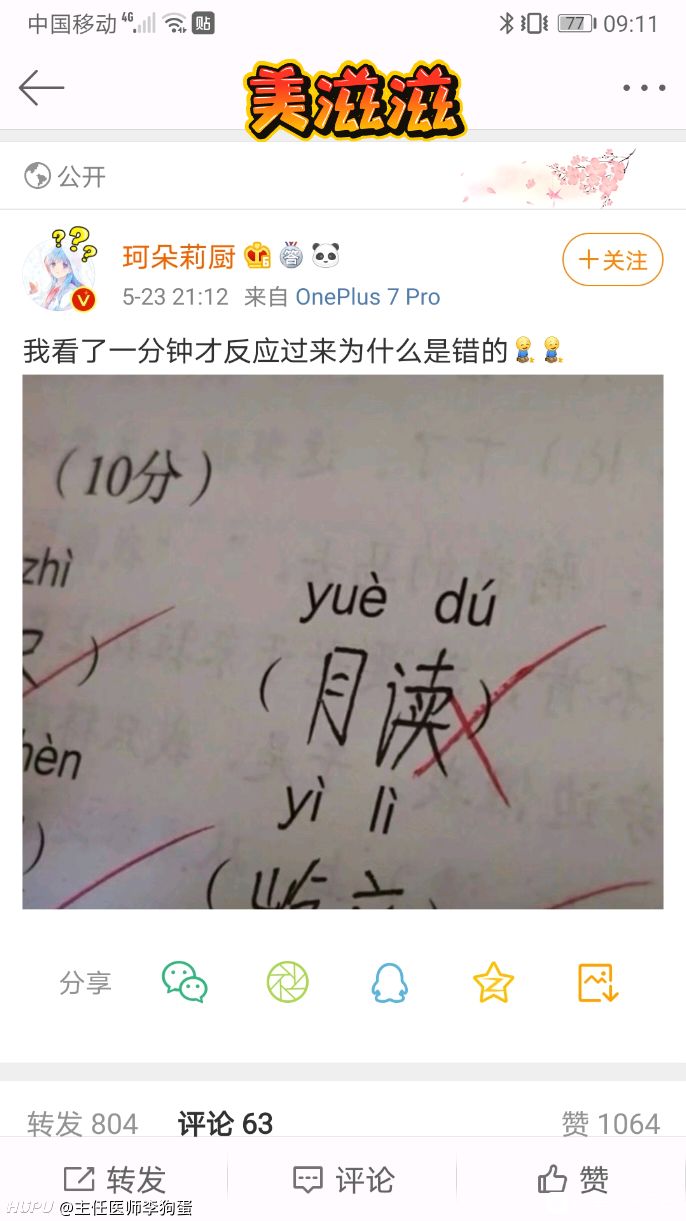 日本acg文化对中小学生的影响是不是太大了 虎扑