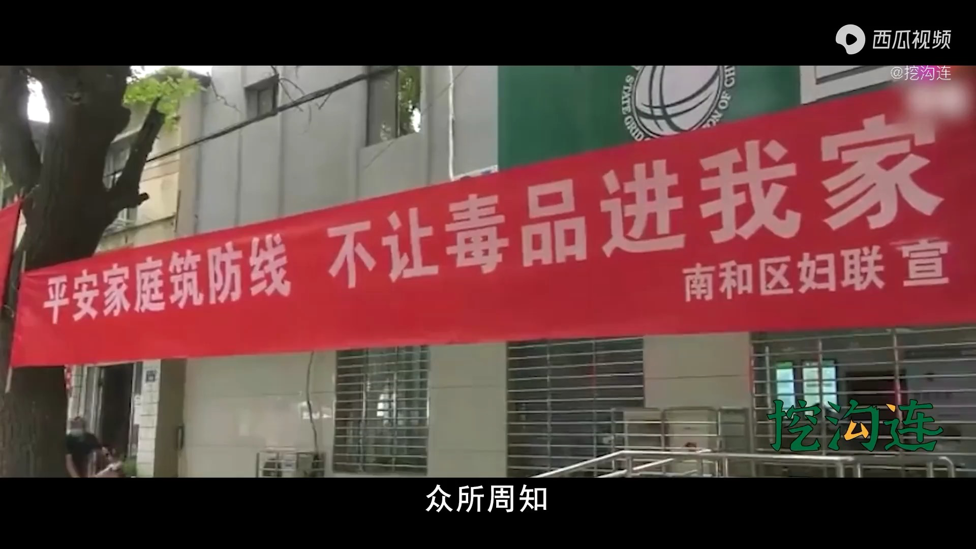 video-poster