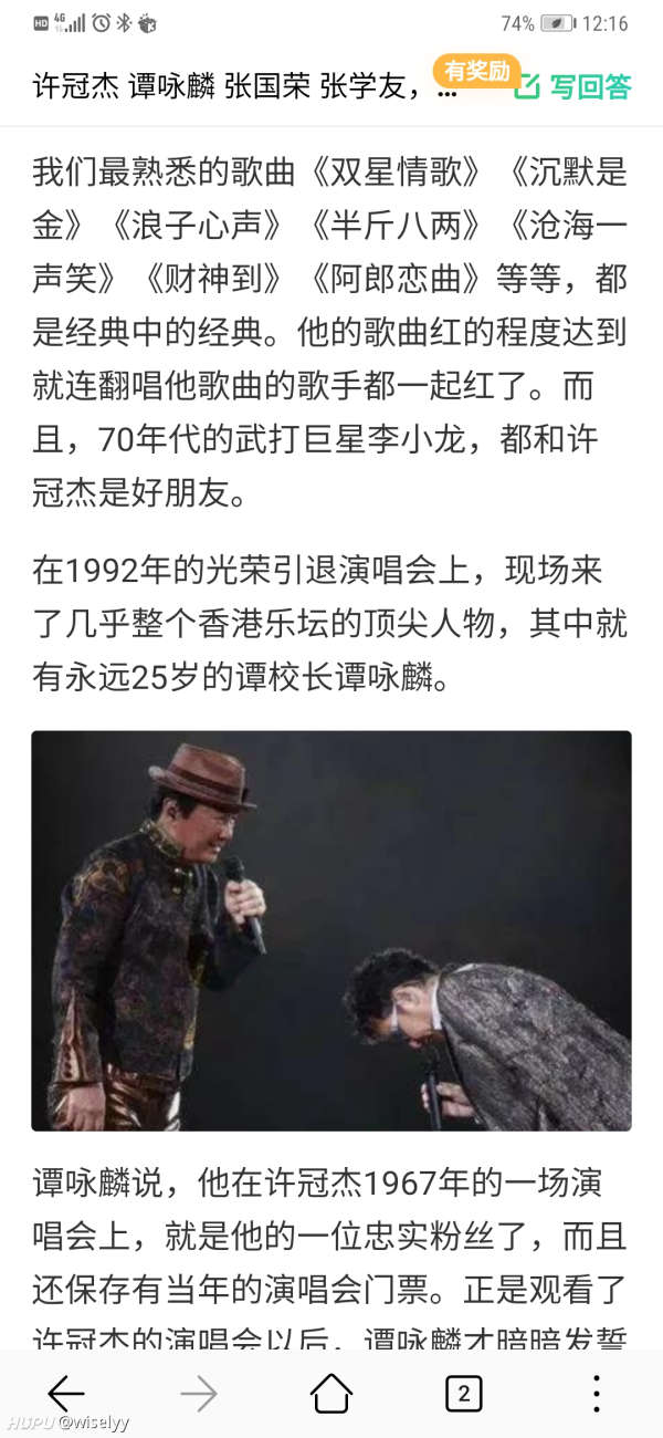 我就问问许冠杰是 步行街主干道 虎扑社区