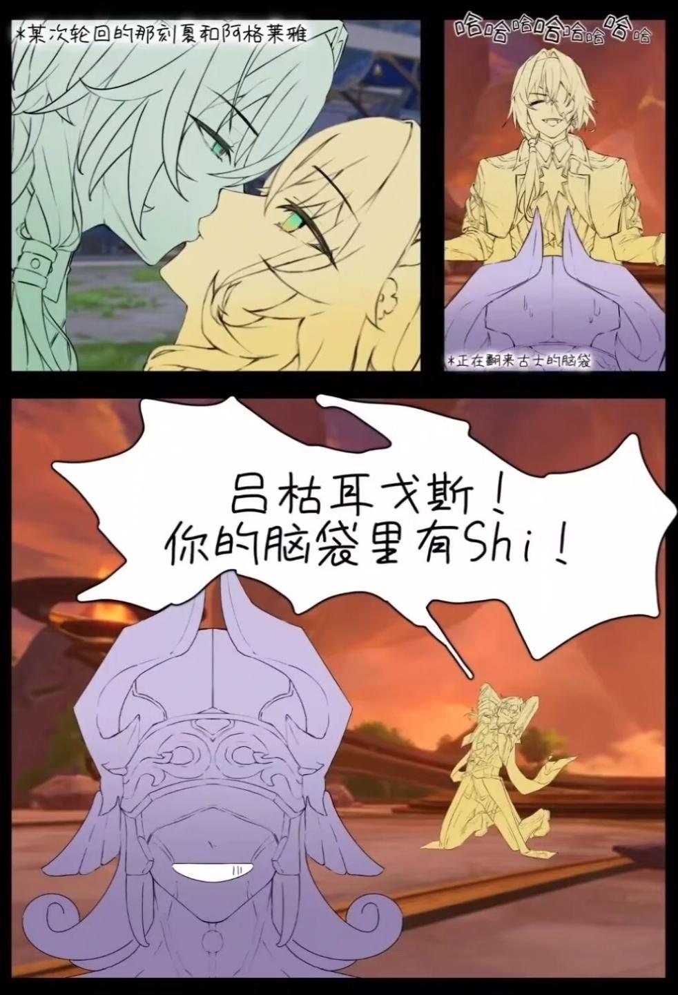 来古士这招真狠-崩坏3-虎扑社区