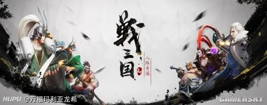 三国题材的动漫有哪些 红楼梦怎么没动漫呢 虎扑 三国题材的动漫有哪些 红楼梦怎么没动漫呢 虎扑