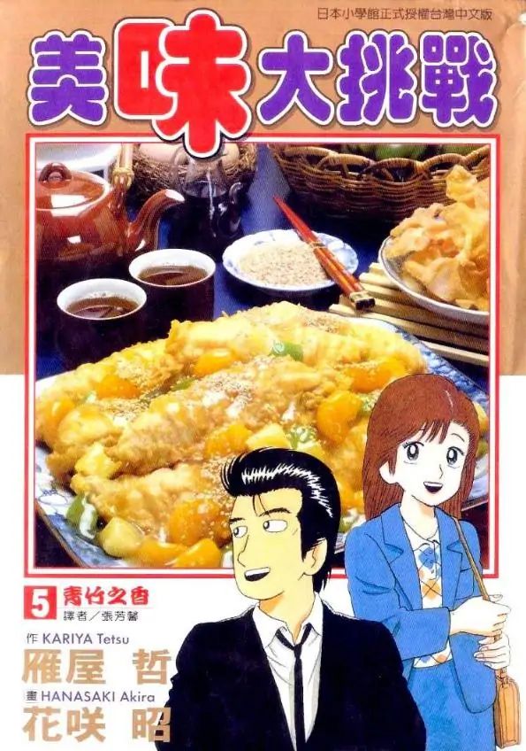 你家乡的代表美食是什么咩 虎扑