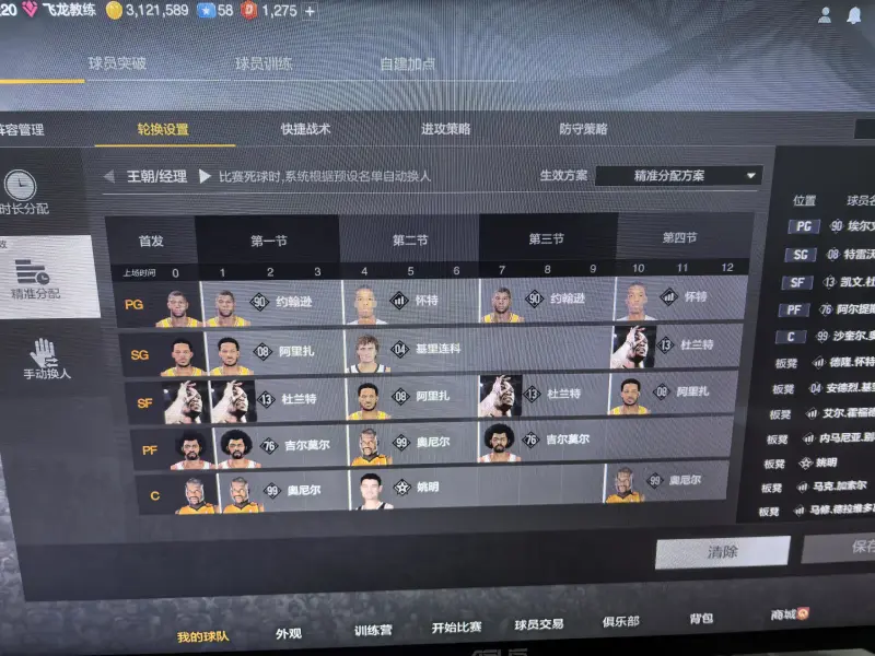 天命杯看看17的击杀分数和运营分数就知道4AM的分数为何能拿这么高了